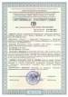 Сертификат соответствия № BY/112 02.01