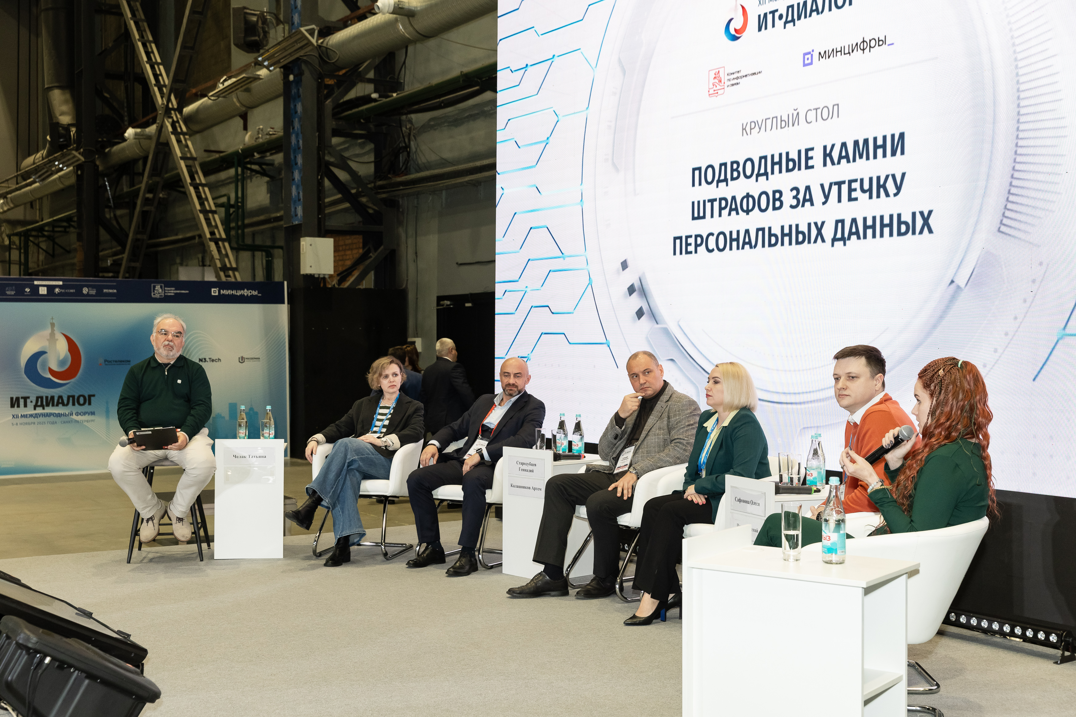 Олеся Сафонова рассказала про новые оборотные штрафы за утечки