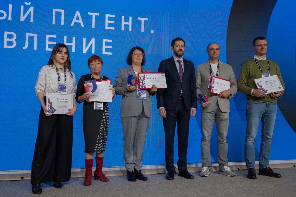 ГК InfoWatch получила патент №2844055 и стала лауреатом конкурса Роспатента. Технология снижает затраты на обработку данных и применима в разных отраслях.