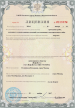 Лицензия №0135376 от 26.01.2024 на проведение работ Лицензия №0135376