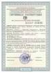 Сертификат позволяет приобретать актуальную версию продукта компании InfoWatch в Республике Беларусь Сертификат соответствия № BY/112 02.01