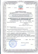 Лицензия № 0261 от 13.09.2004 на деятельность по технической защите конфиденциальной информации Лицензия № 0261 от 13.09.2004