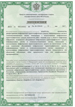 Лицензия № 15954Н от 23.05.2017 на разработку Лицензия № 15954Н от 23.05.2017